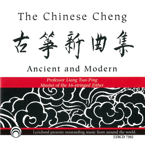 The Chinese Cheng Ancient and Modern - Professor Liang Tsai-Ping <font color="bf0606"><i>DOWNLOAD ONLY</i></font> LYR-7302