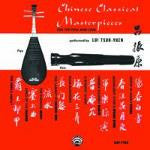 Chinese Classical Masterpieces LAS-7182