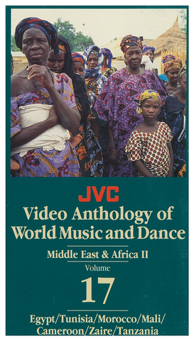 JVCVOL17 - Middle East/Africa II -- Egypt, Tunisia, Morocco, Mali, Zaire, Tanzania - Vol 17
