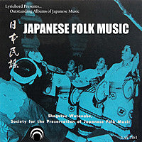 Japanese Folk Music <font color="bf0606"><i>DOWNLOAD ONLY</i></font> LAS-7163