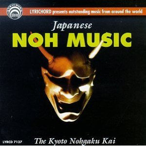 Japanese Noh Music <font color="bf0606"><i>DOWNLOAD ONLY</i></font> LYR-7137
